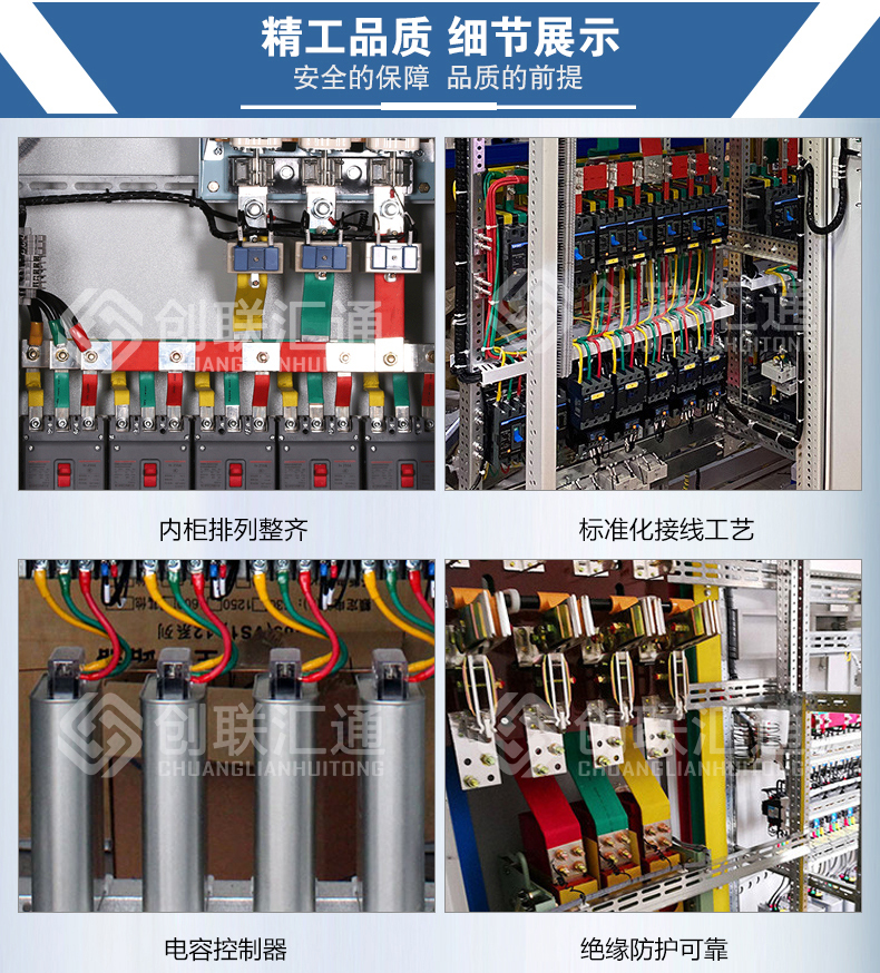 GCS低壓抽出式開關(guān)柜1_04.jpg